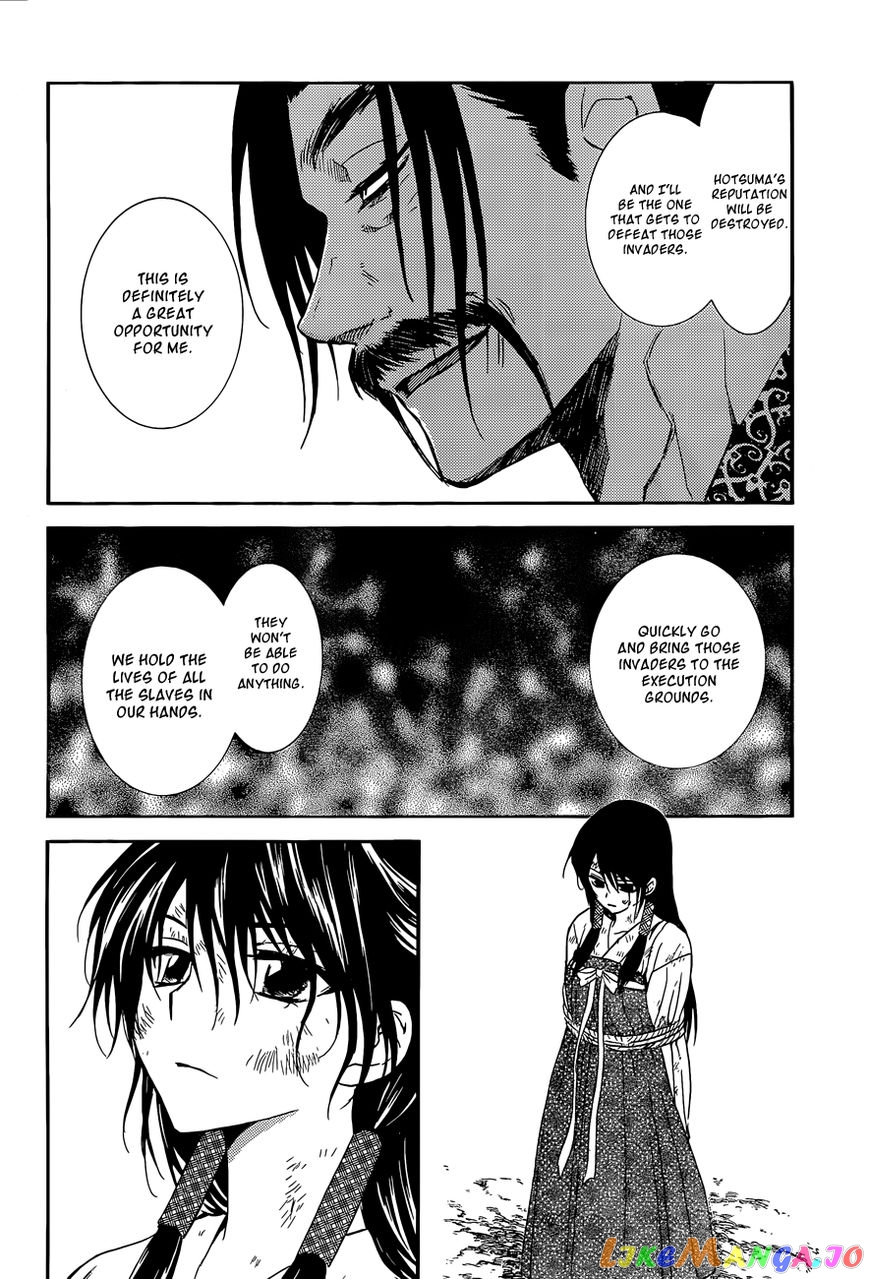 Akatsuki No Yona Chapter 119 image 12